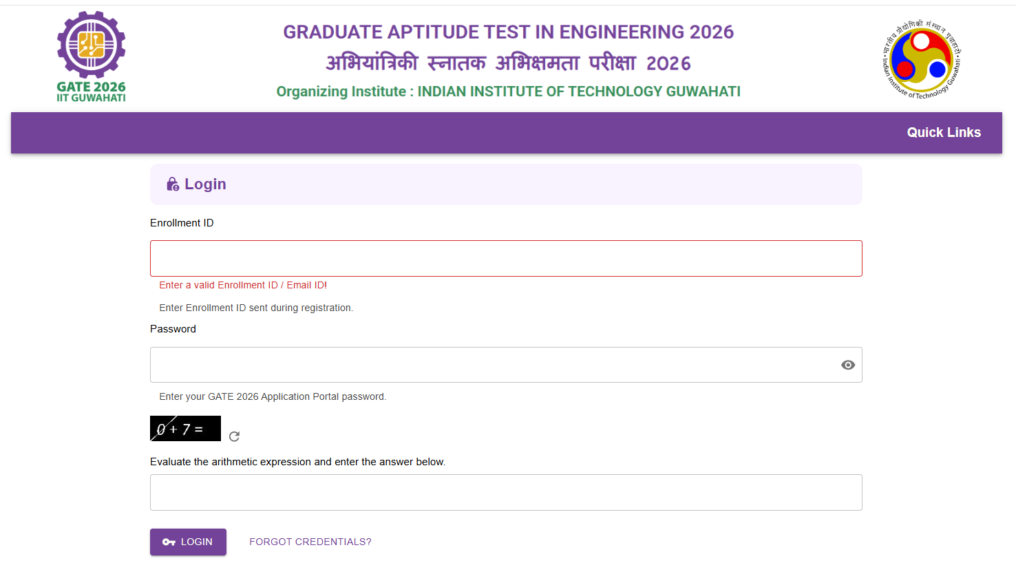 GATE 2026 Admit Card login page on GOAPS portal for downloading hall ticket