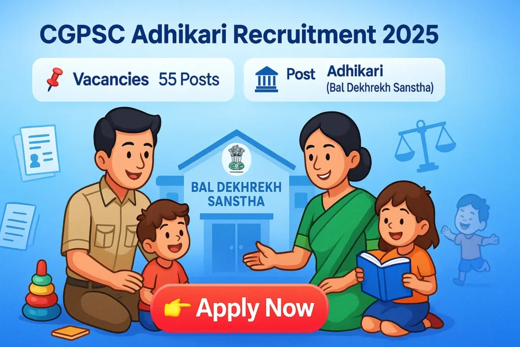 CGPSC Adhikari Recruitment 2025 cartoon image showing male and female officers with children in Bal Dekhrekh Sanstha building promoting government child welfare jobs